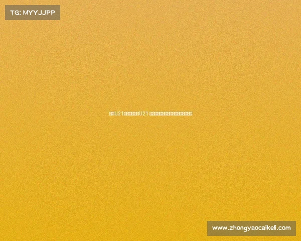 曼联U21逆转战胜曼城U21 奥比马丁与伊布拉吉莫夫成为关键人物