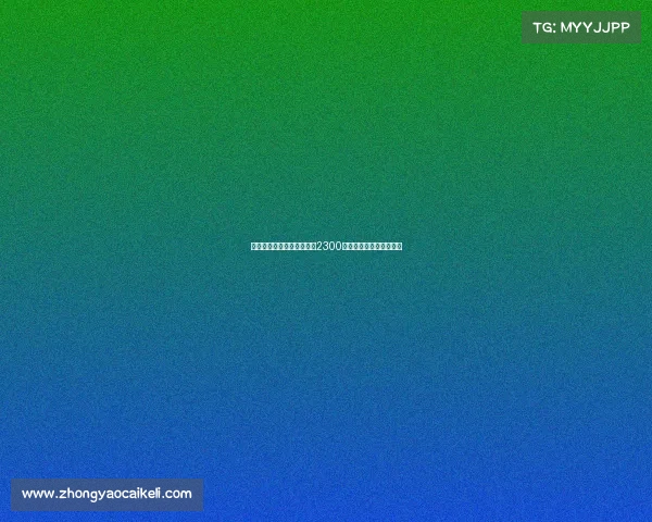 布莱顿为埃斯图皮尼安标价2300万欧元引发转会市场关注