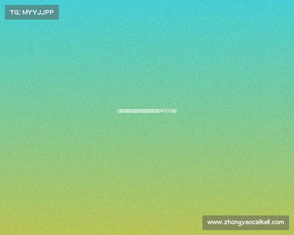 罗马诺曝纽卡签米兰后卫佳夫转会费达4000万欧 罗马诺曝纽卡签米兰后卫佳夫转会费达4000万欧