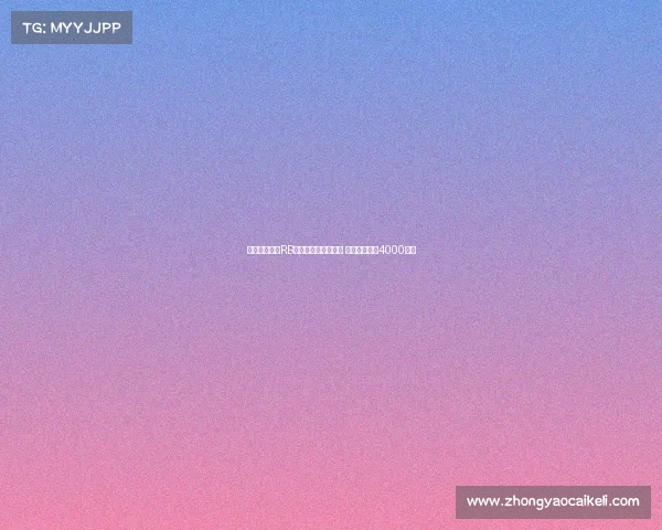 英媒称纽卡与RB莱比锡关注埃利奥特 利物浦要价超4000万镑 英媒称纽卡与RB莱比锡关注埃利奥特 利物浦要价超4000万镑