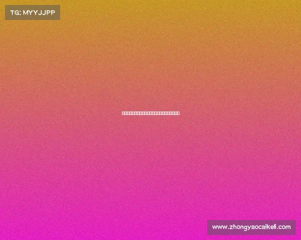 迪马济奥透露科莫全力争夺尼科帕斯所有权争议展开