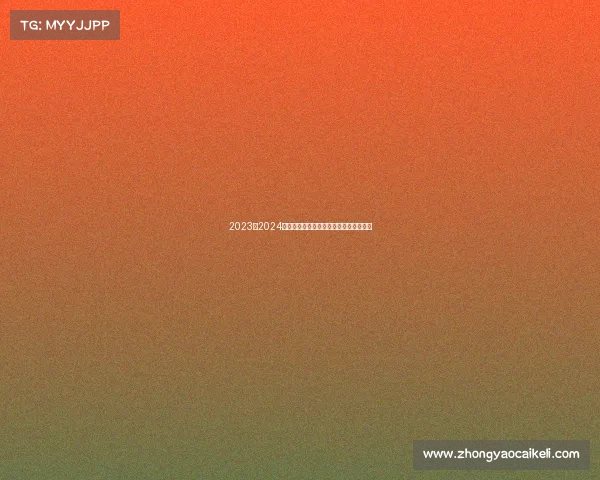 2023至2024赛季德甲联赛观赛全攻略及精彩看点解析 2023至2024赛季德甲联赛观赛全攻略及精彩看点解析