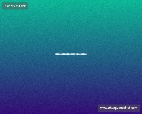 皇马女足季前赛预告 北京时间8月17日迎战柏林联合女足