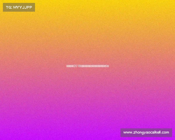 阿奇姆彭自2018年以来中超造点次数与武磊并列最多达9次