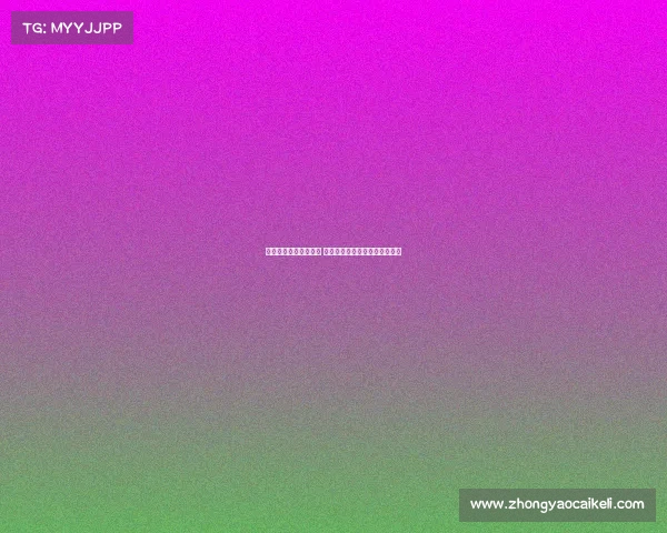 曼联耻辱出局引发争议 对手违规球员曝光五天内可上诉