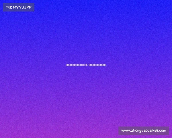 杨溢单场助攻创历史纪录 0分17助攻领衔全场成赛会助攻王