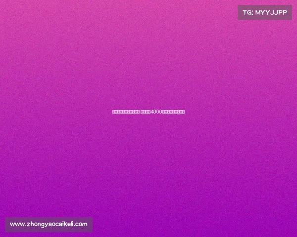 莫雷托加盟尤文前景不明 森林拒绝4000万欧高估价外租提案